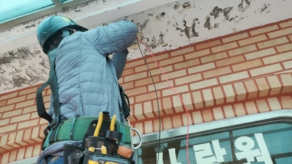 [2021-12-20] 사회복지시설 안전하자 개보수 지원사업 섬네일 파일