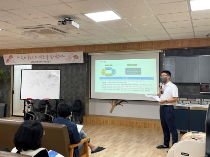 [2022-08-29] 장기요양기관 종사자 노무교육(with, 바른경영연합회) 섬네일 파일