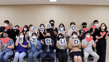 [2022-09-07] 9월 7일, 사회복지의 날 섬네일 파일