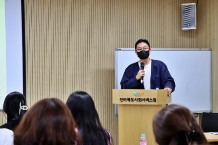 [2022-09-15] 미래를 그리는 리더 - 공동체교육 1회차 섬네일 파일