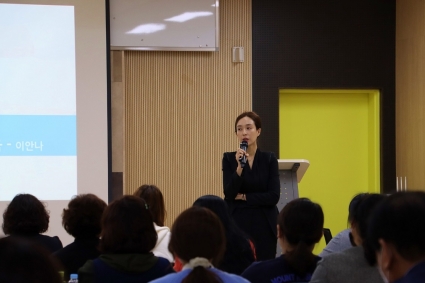 [2022-10-12] 장기요양기관 종사자 역량강화교육 4회차 섬네일 파일