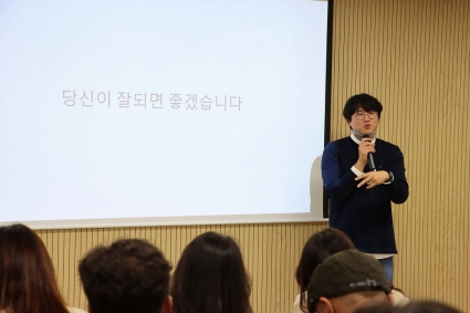 [2022-10-13] 미래를 그리는 리더-지역사회교육 1차 섬네일 파일