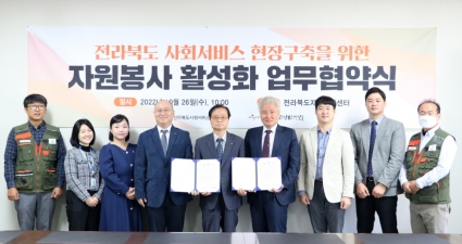 [2022-10-26] 돌봄종사자 응원 꾸러미 전달식 섬네일 파일
