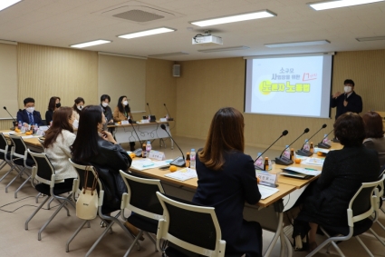 [2022-11-10] 전주시 다함께돌봄센터 연합회 노무교육 섬네일 파일