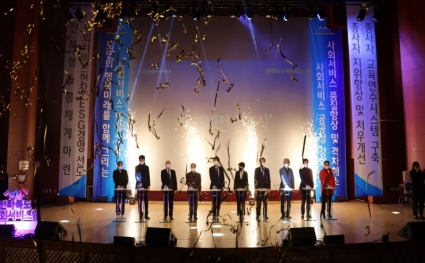 [2022-12-16] 성과보고 및 미래미전 선포식 섬네일 파일