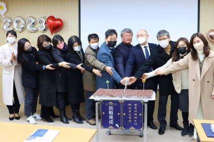[2023-01-02] 2023년 전라북도사회서비스원 시무식 섬네일 파일