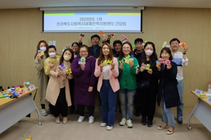 [2023-03-28] 대체인력지원센터 간담회 섬네일 파일