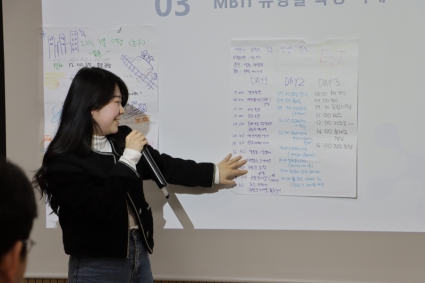 [2023-04-07] 본부직원 1차 인권교육 섬네일 파일