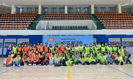 [2023-10-27] 전라북도사회서비스원 직원 상생 워크숍 섬네일 파일