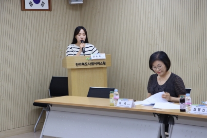 [2024-07-16] 품질관리 종합컨설팅 운영회의 섬네일 파일