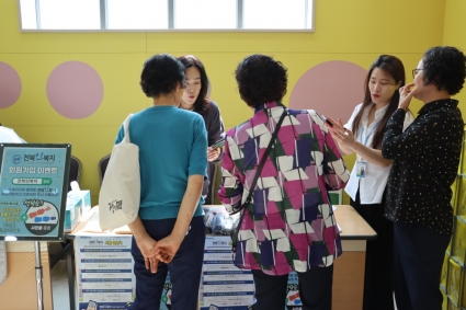 [2024-09-26] 전북인복지 홍보 섬네일 파일