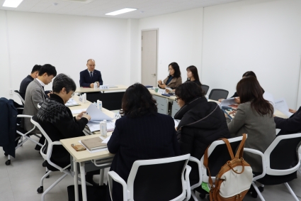 [2025-1-20] 2025년 제1차 기관장 월례전략회의 섬네일 파일