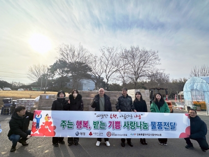 [2025-2-24] 희망을나누는사람들, 전북특별자치도사회서비스원에 후원물품 기탁 섬네일 파일