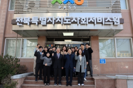 [2025-3-11] 전북특별자치도 현장행정 실시 섬네일 파일