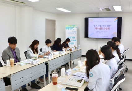 [2025-04-22] 협력사업 추진 위한 예수병원 간담회 섬네일 파일