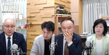 [KBS전주] 고령친화적인 사회, 어떻게 준비해야 하나? 섬네일 파일