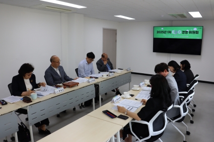 [2025-05-29] 2025년 전북특별자치도 제1차 ESG경영위원회 실시 섬네일 파일
