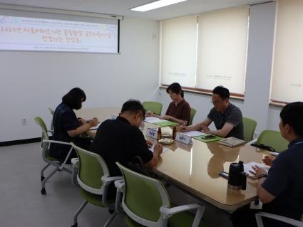 [2025-06-17]  품질향상 공모 지원사업 선정기관 간담회 섬네일 파일