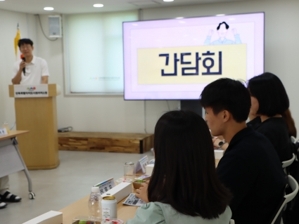 [2025-08-21] 전북인복지 도민홍보단 교육 및 간담회 섬네일 파일