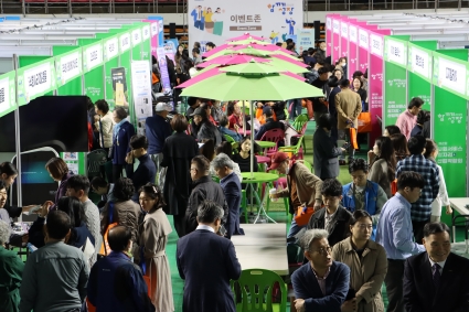 [2025-10-22] 제2회 사회서비스 일자리+산업박람회 섬네일 파일