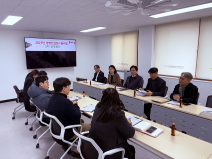 [2025-12-16] 경영컨설팅 2차 운영회의 섬네일 파일