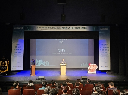 [2025-12-22] 전북특별자치도청년미래센터 성과보고회 섬네일 파일