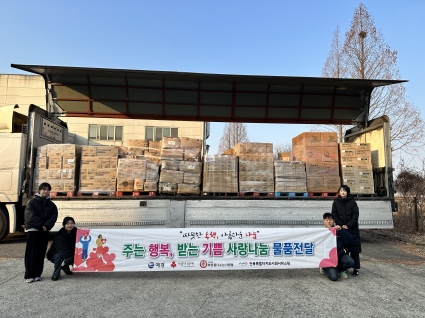 [2026-02-02] 전북사회서비스원-(사)희망을나누는사람들-전북바이오융합산업진흥원, 돌봄 사각지대 지원 강화 섬네일 파일