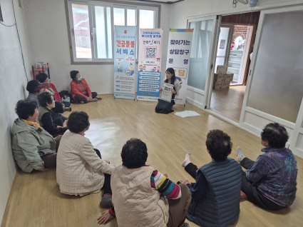 [2026-03-25] 찾아가는 상담창구(정읍시 감곡면) 섬네일 파일