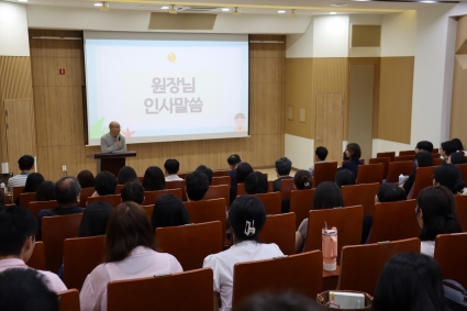 [2026-07-03] 전 직원 청렴 및 갑질예방교육 섬네일 파일