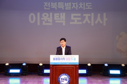 [2026-07-07] 돌봄종사자 성장&쉼 응원행사 개최 섬네일 파일